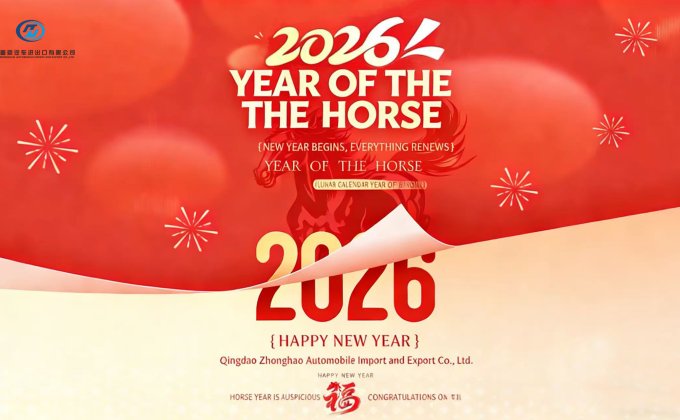 Happy Chinese New Year from Qingdao Zhonghao!